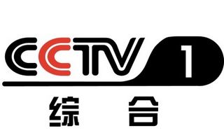 CCTV1