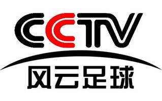 CCTV风云足球频道