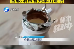 罗体：3000万欧 10%二转分成，苏莱将当地时间晚21点抵罗马机场