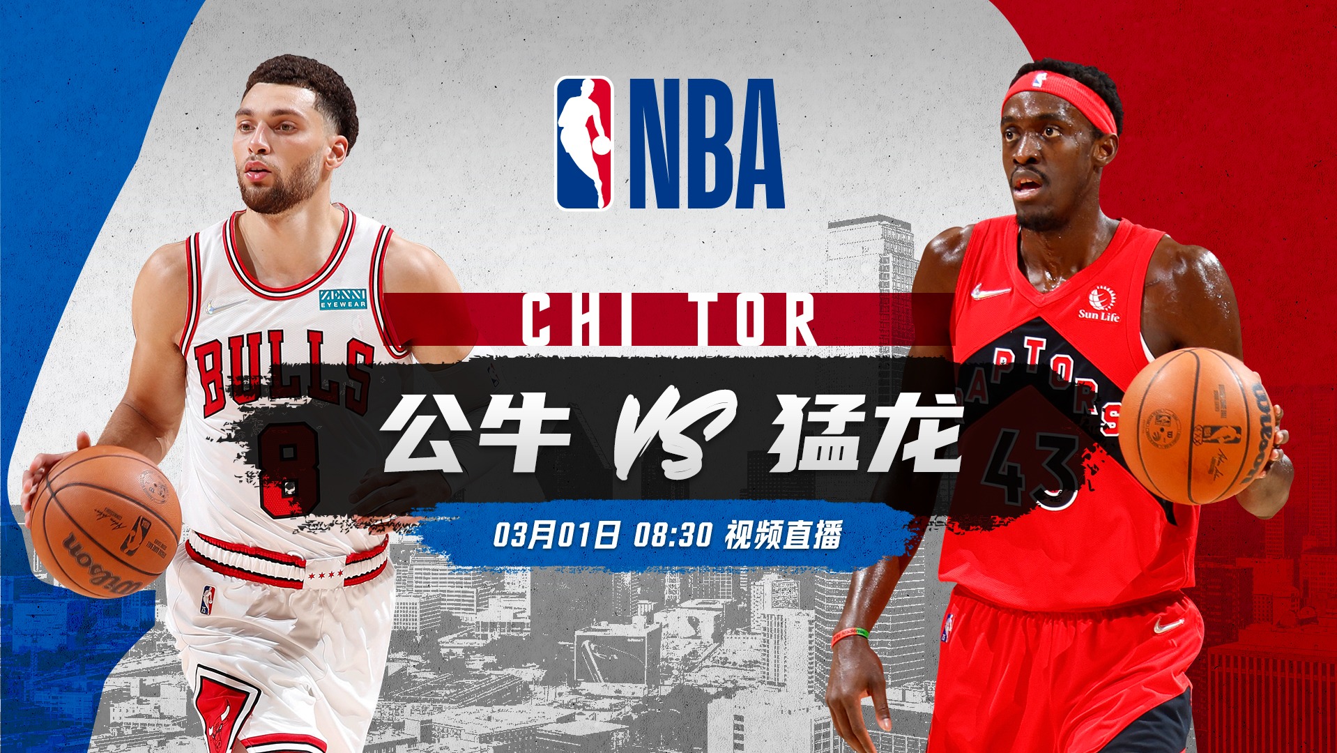 段冉：崔永熙冲击NBA，不管能不能被选中，都是好样的！